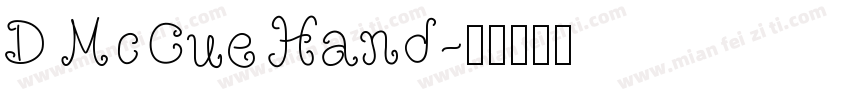 D McCue Hand字体转换
